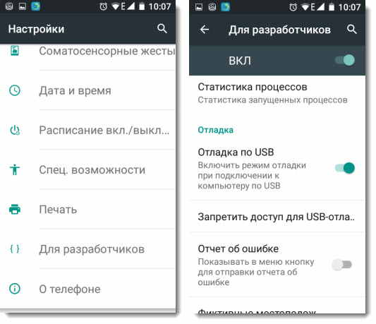 Программа для подключения телефона к компьютеру через usb андроид